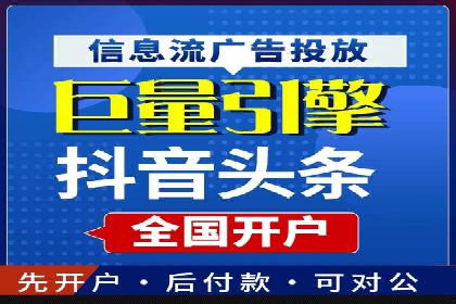 初探sem竞价推广托管的最佳实践